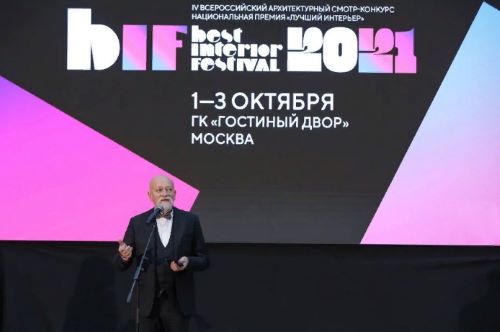 С 1 по 3 октября в «Гостином дворе» прошел IV Всероссийский архитектурный фестиваль Best Interior Festival.