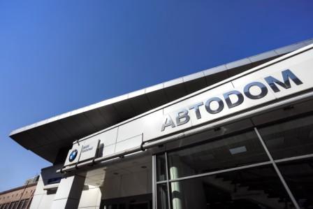 Банк «Санкт-Петербург» стал партнёром ГК АВТОDOM – одного из крупнейших автомобильных холдингов в сегментах премиум и люкс!