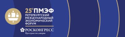 Сбер, АО «Сбербанк Лизинг» и Правительство Республики Карелия заключили соглашение о сотрудничестве в рамках Петербургского международного экономического форума
