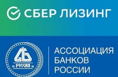 Финансовый директор АО «Сбербанк Лизинг» Алексей Киркоров принял участие в работе XIX Международного банковского форума!