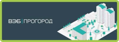 «ПроГород» (ВЭБ.РФ) анонсировал новые девелоперские проекты в регионах и рассказал о планах на 2023 год!