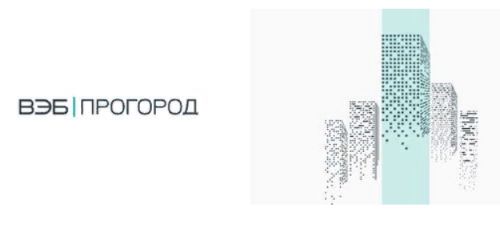 Компания «ПроГород» (Группа ВЭБ.РФ) представила результаты работы по мастер-планированию за 2022 год на «Сибирской строительной неделе» (г. Новосибирск, 14-17 февраля)!