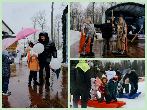 12 марта AFI Development провела праздничное мероприятие для жителей микрорайона «Одинбург» (г. Одинцово) в парке имени Героя России Ларисы Лазутиной.