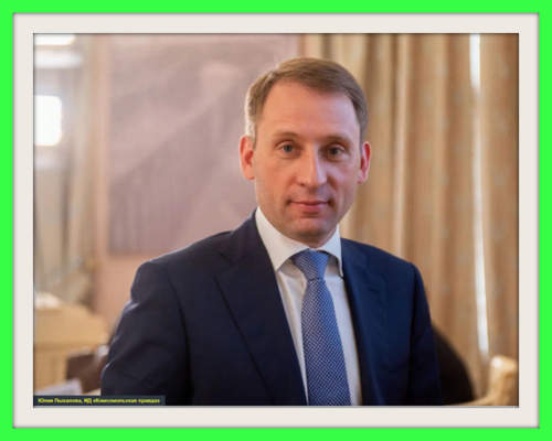 Министр природных ресурсов и экологии Российской Федерации Александр Козлов  поздравил с Днём эколога!