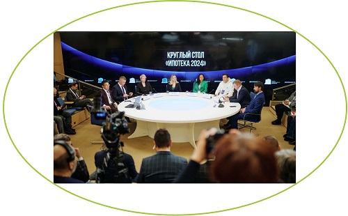Сегодня в Москве в пресс-центре медиагруппы «Россия сегодня» состоялся круглый стол «Ипотека-2024», в рамках которого участники рынка обсудили актуальные вопросы льготного ипотечного кредитования
