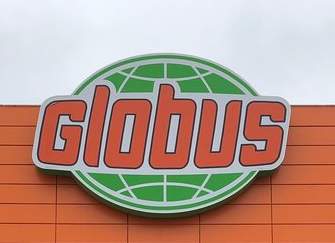 Более 900 рабочих мест создано в г.о. Балашиха (Московская область) благодаря строительству гипермаркета «Глобус»!