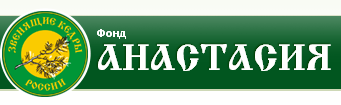 “Родовые поместья” - стратегия импортозамещения, обеспечения экономической безопасности и позитивного развития России. 