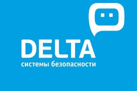 Delta Системы безопасности: спрос на охранные услуги