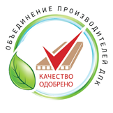 НП «Объединение производителей ДПК» провело семинары «зеленого строительства» в Сочи.