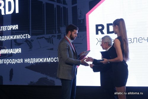 Премию RDI вручил первый вице-президент «Союза архитекторов России» - Логвинов Виктор Николаевич.