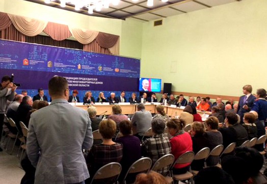 Домодедово - более 200 председателей советов домов на "Управдоме"