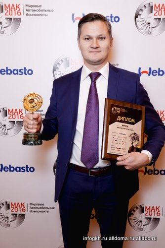 Максим Жарков