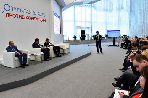 Министр стройкомплекса Подмосковья принял участие в Форуме «Открытая власть против коррупции»