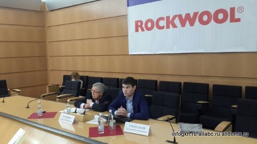 эксперт ROCKWOOL рассказывал в своих выступлениях на форуме «Москва - энергоэффективный город»