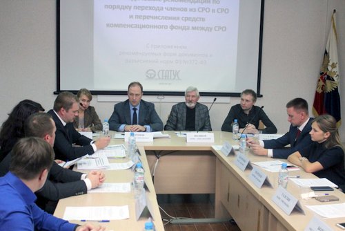 Члены общественной палаты Ивановской области обсудили изменения в Законе о саморегулируемых организациях!