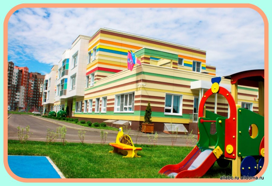 В районе Новые Ватутинки строится четвертый детский сад!