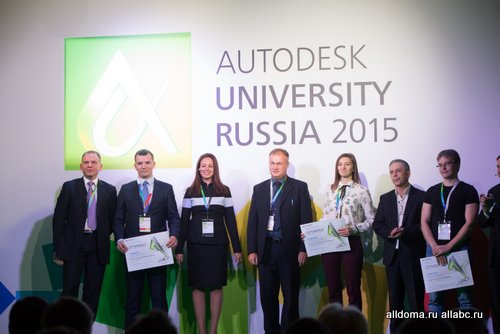  Autodesk Innovation Awards Russia 2015