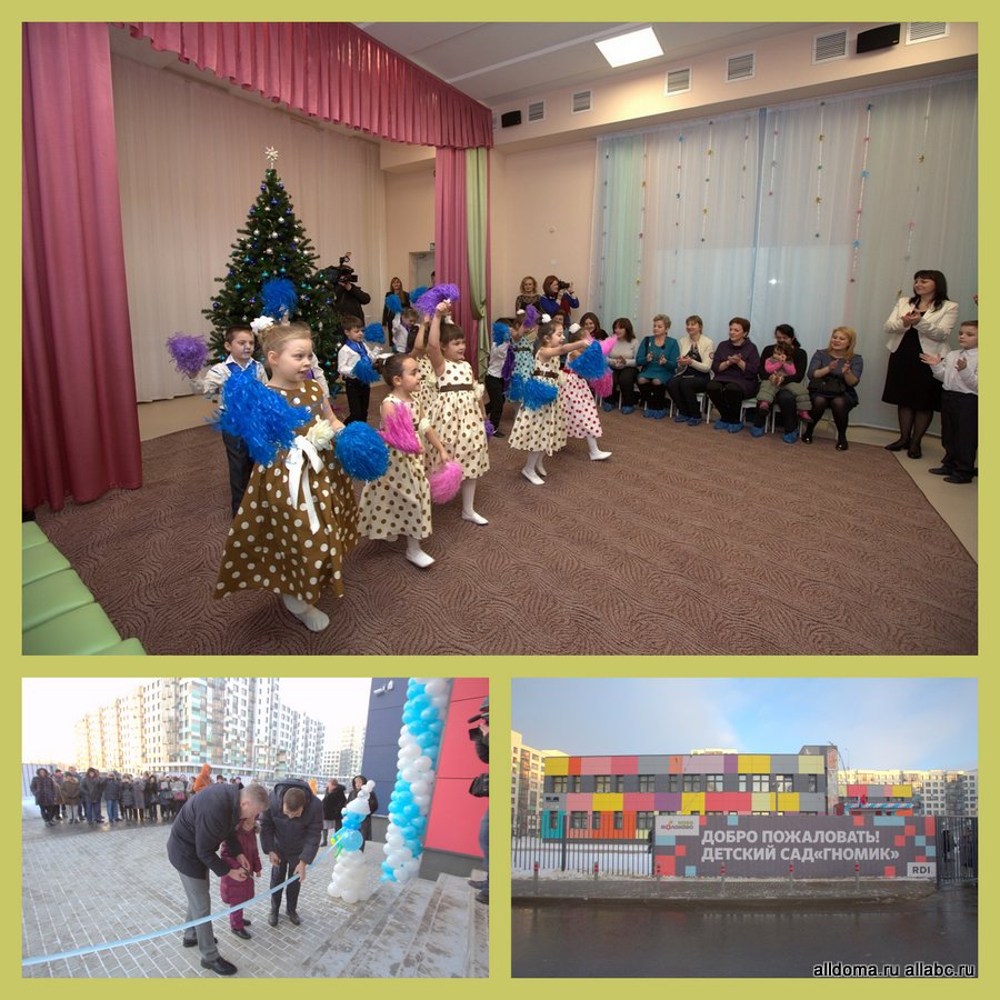 RDI открыла детский сад в ЖК «Ново-Молоково»!