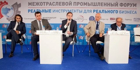 Международное сотрудничество и внешнеэкономическая деятельность российских предприятий в современных условиях. 