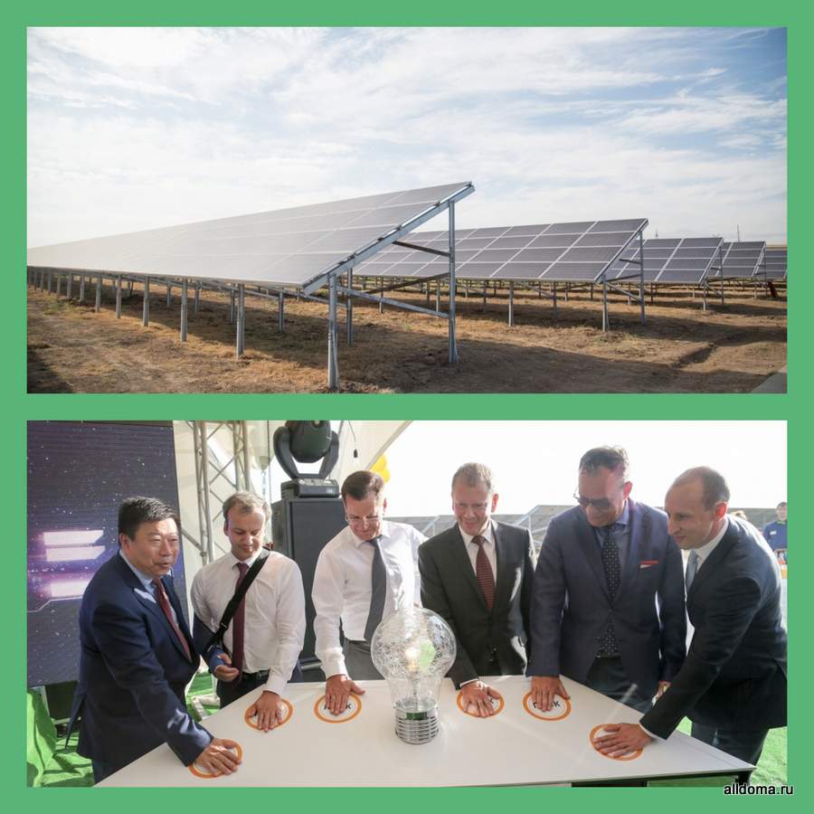 В Володарском районе Астраханской области состоялся запуск солнечной электростанции «Заводская» мощностью 15 МВт.
