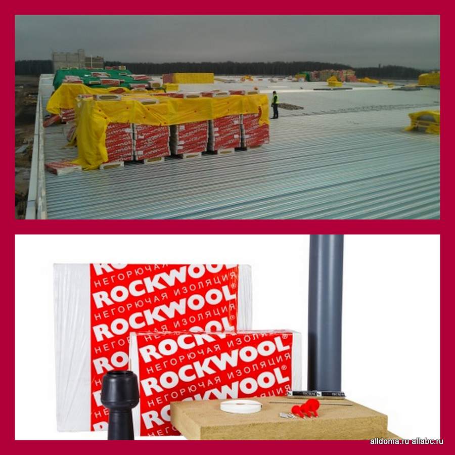 ROCKWOOL - для расчёта количества крепежа в конструкциях плоских кровель!