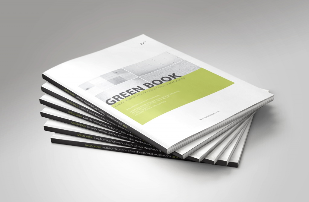 Оконные и дверные профильные системы PROPLEX, по результатам комплексного аудита производства и продукции получившие сертификат EcoMaterial 2.0, вошли в каталог GREEN BOOK.
