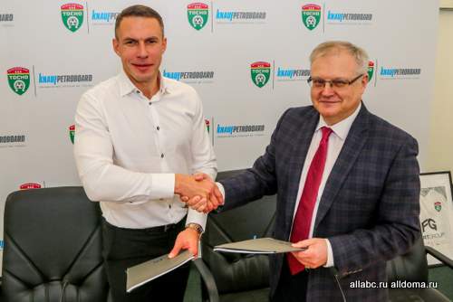 КНАУФ ПЕТРОБОРД стал официальным спонсором футбольного клуба «Тосно»! 
