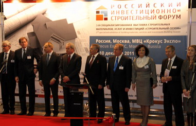 7 декабря 2011 года в МВЦ «Крокус Экспо» начал работать  Российский инвестиционно-строительный форум 