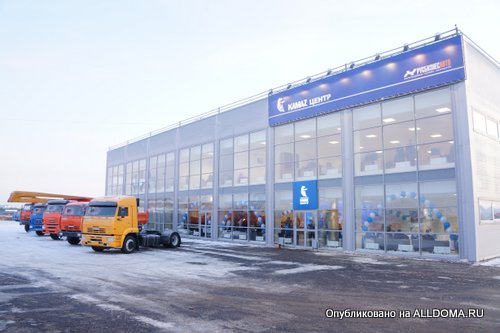 26 января 2012 года в Подольске состоялось торжественное открытие дилерского центра ОАО «КАМАЗ».