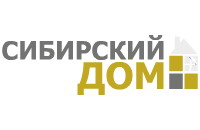 «Сибирский ДОМ» – новое название выставки «Коттедж. Малоэтажное домостроение».